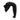 Black Bialetti Moka replacement handle for 1/2 Cup stovetop coffee maker